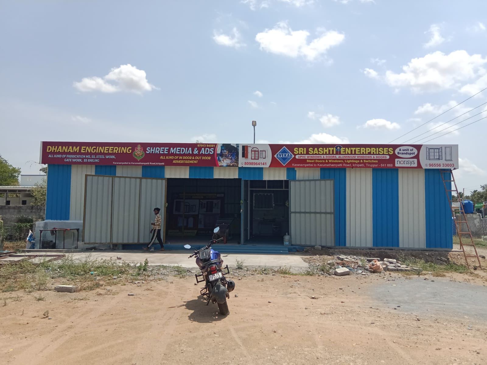 SRI SHASTI ENTERPRISES
