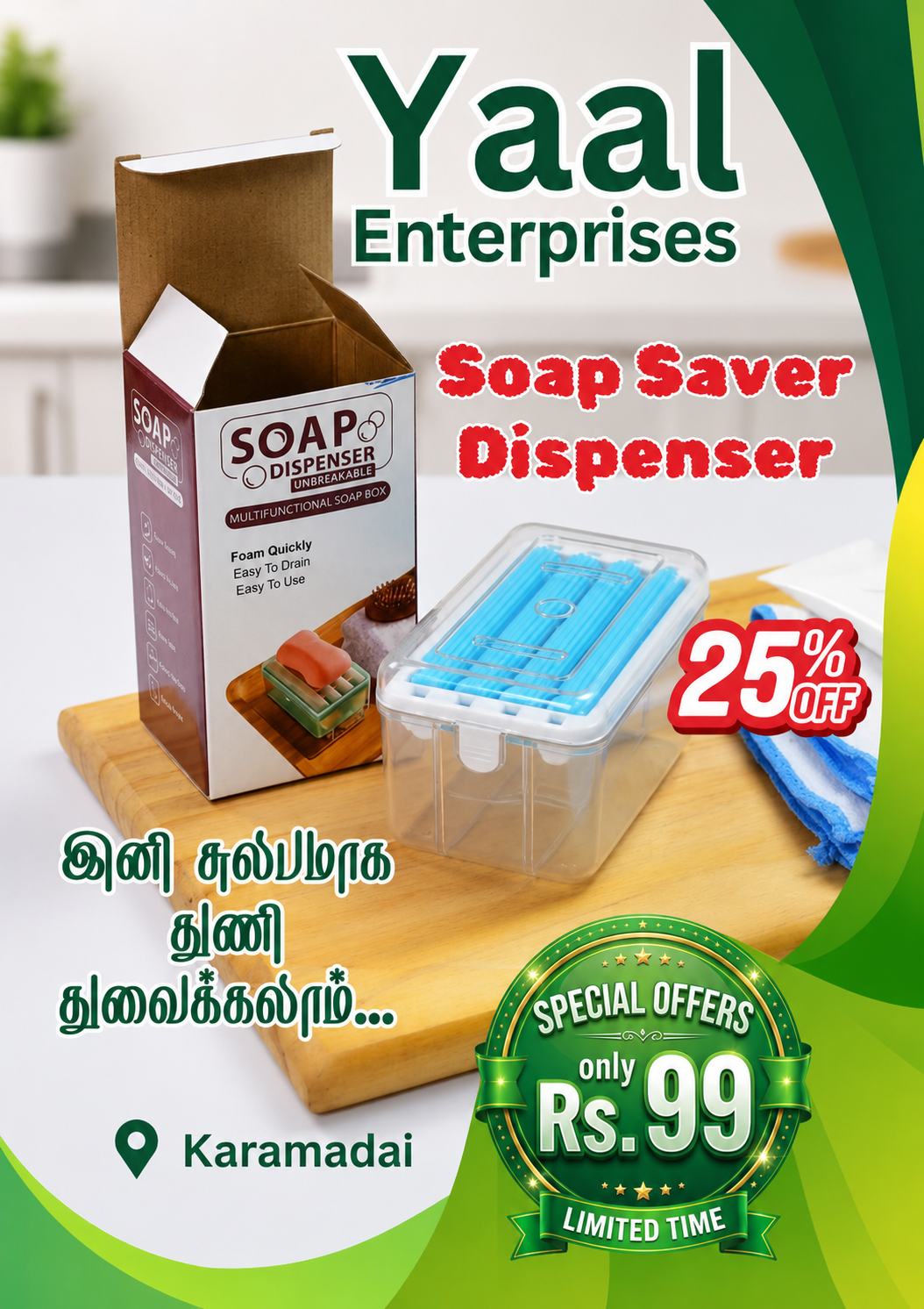 YAAL GEYSER SOAP SAVER DISPENSER