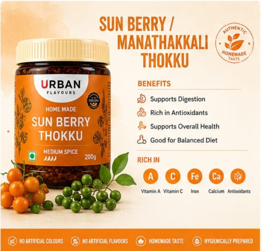Sun Berry / Manathakkali Thokku 200gm