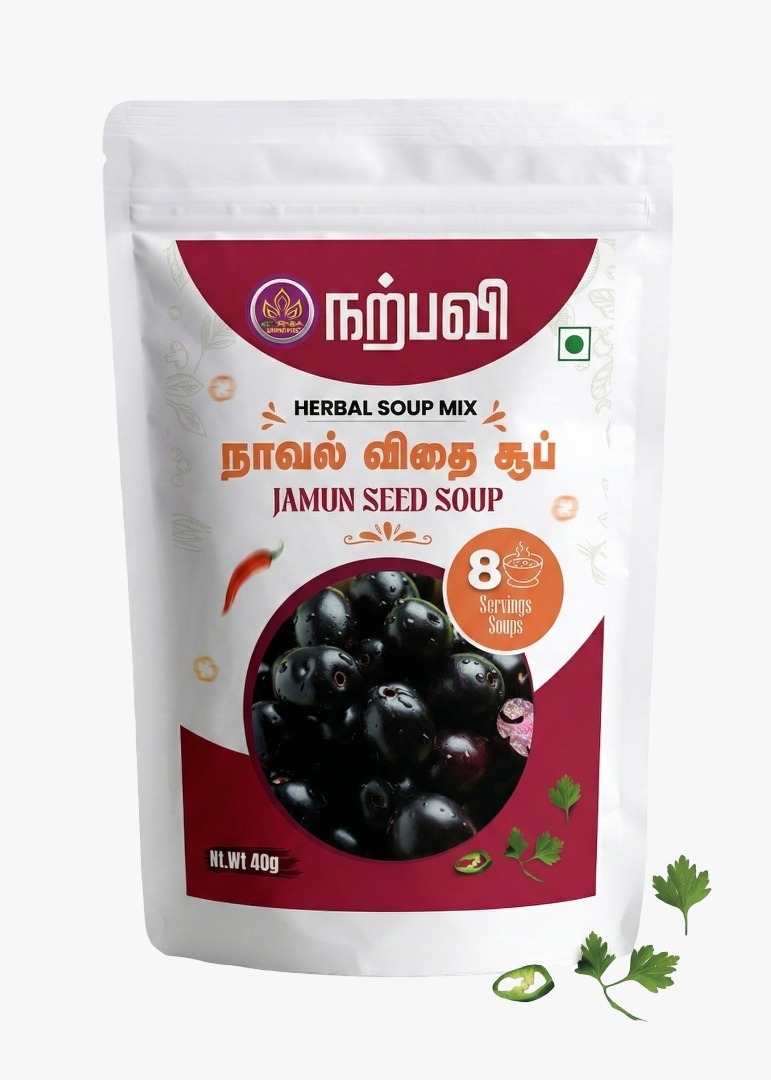 Jamun Seed Soup Mix 40gm