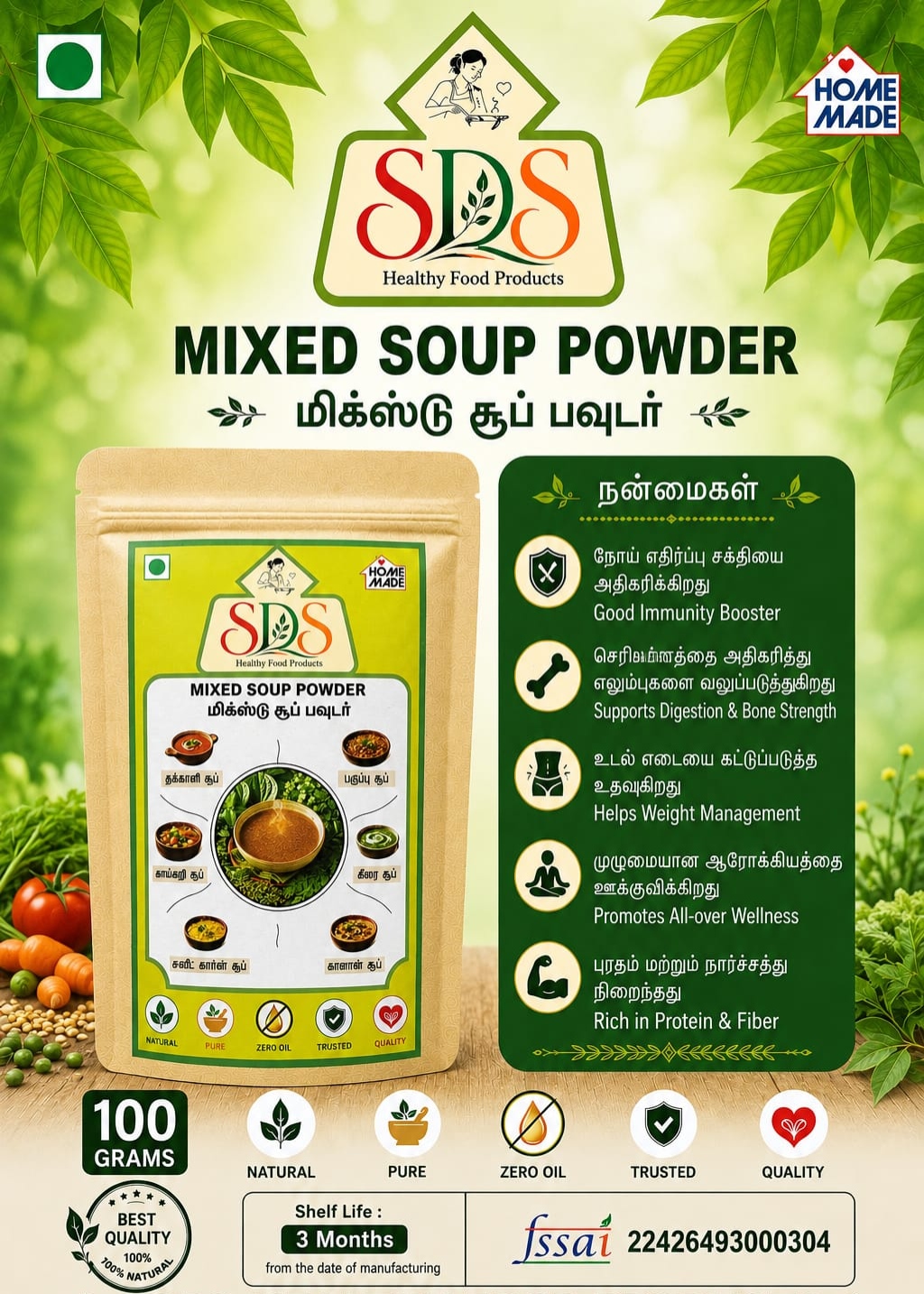 Sds Mixed Soup Powder 100gms