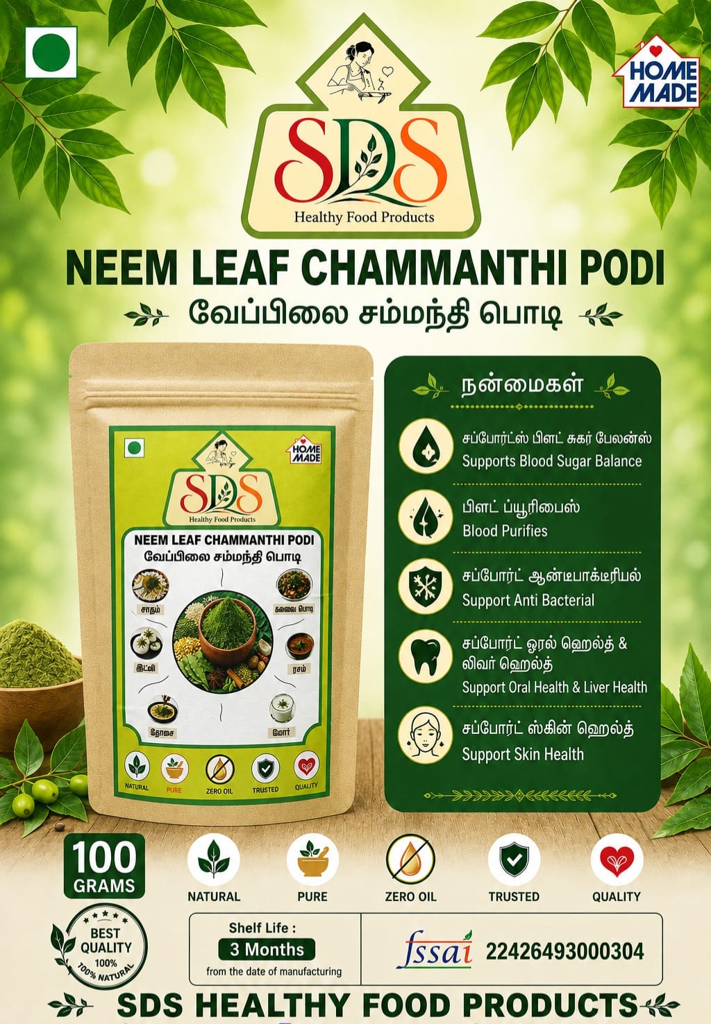 Sds Neem Leaf Chammanthi Podi 100gm