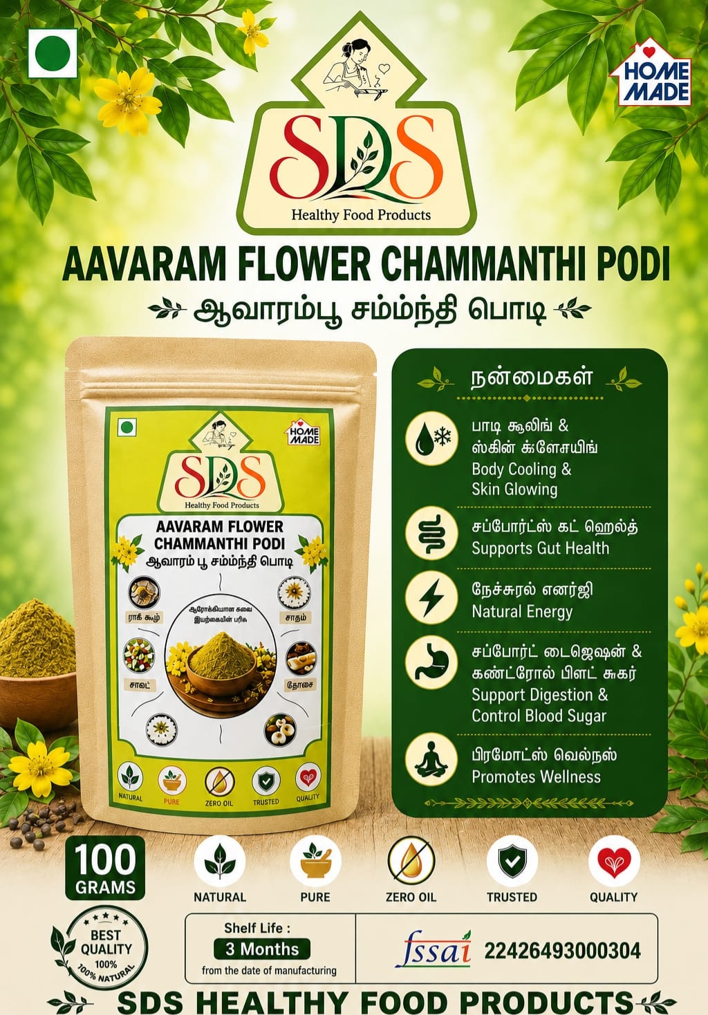 Sds Avaram Flower Chammanthi Podi 100gms