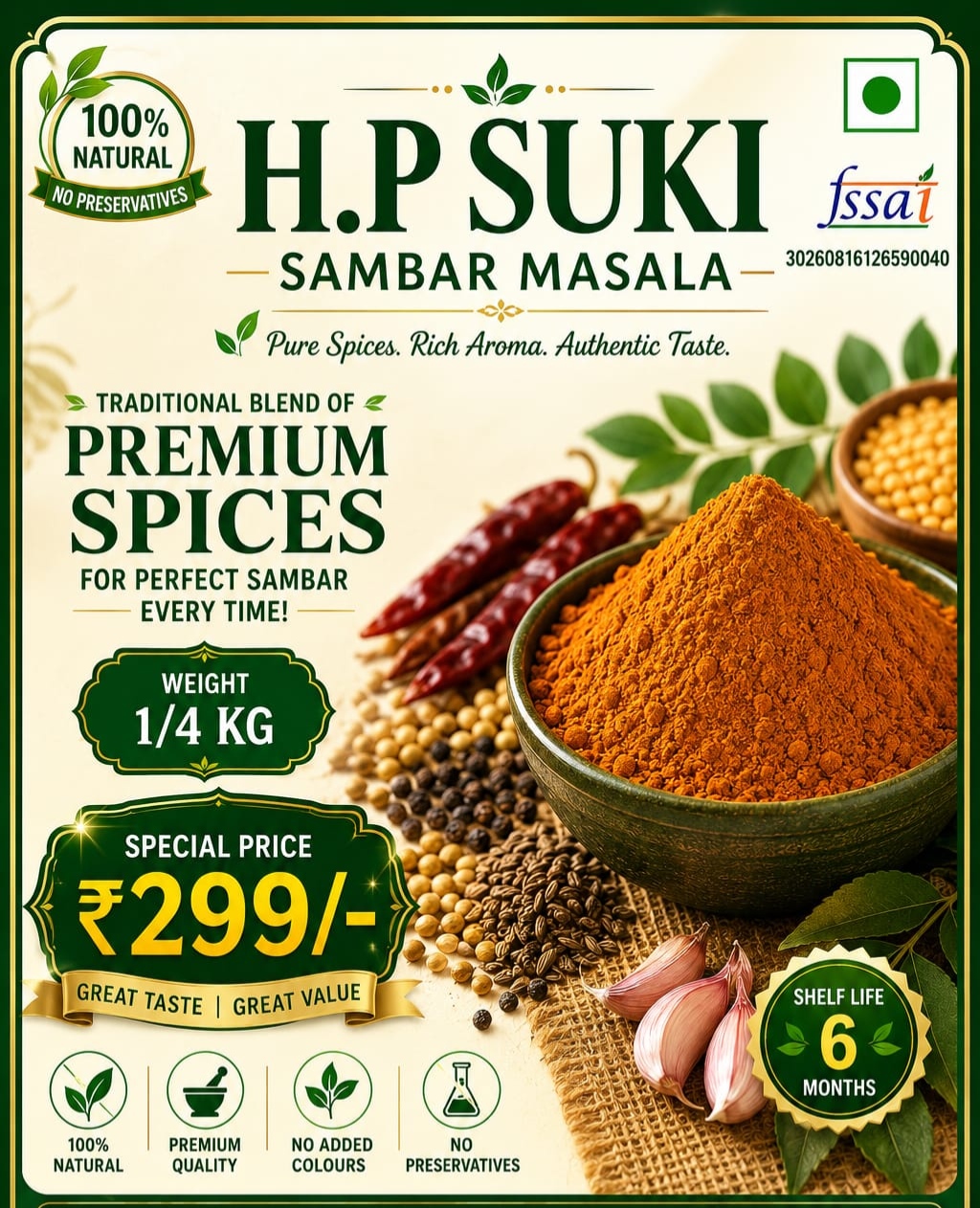 H.P Suki Sambar Powder 250g